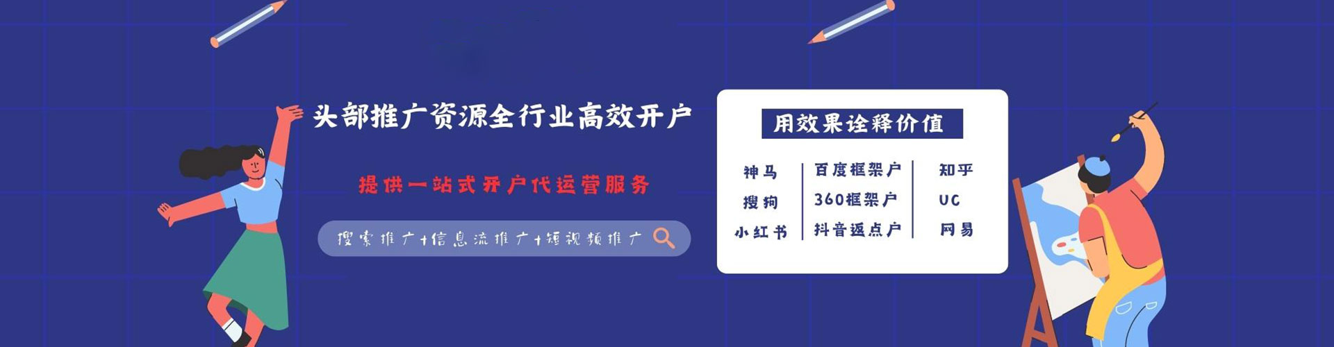 防城微信信息流