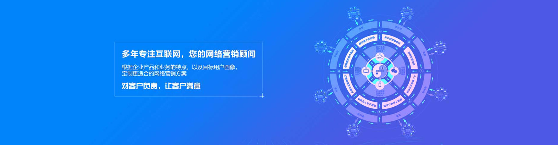 防城知乎信息流