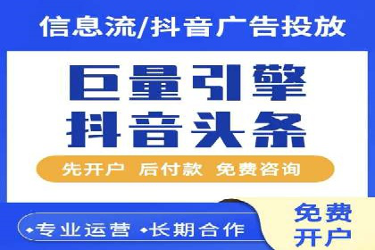 知乎信息流投放策略及案例解析