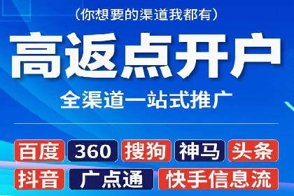百度信息流广告投放技巧：实战案例剖析
