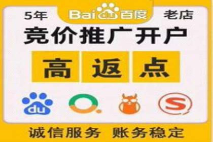 百度优化推广成功案例：一招鲜吃遍天