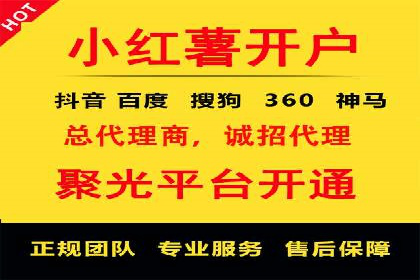 信息流广告优化策略：以百度案例为参考