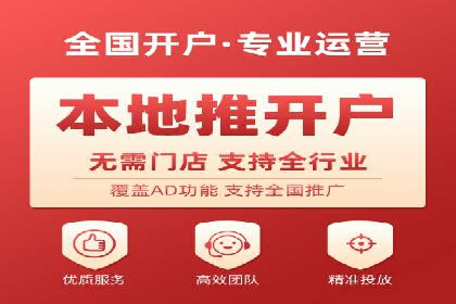 揭秘网络推广开户的五大成功案例
