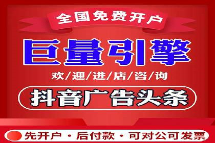 案例解析：信息流广告投放地域策略